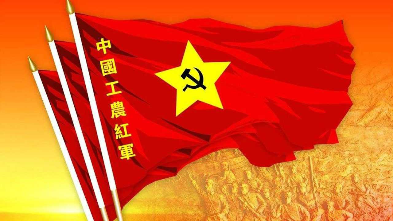 中国工农红军军旗升起