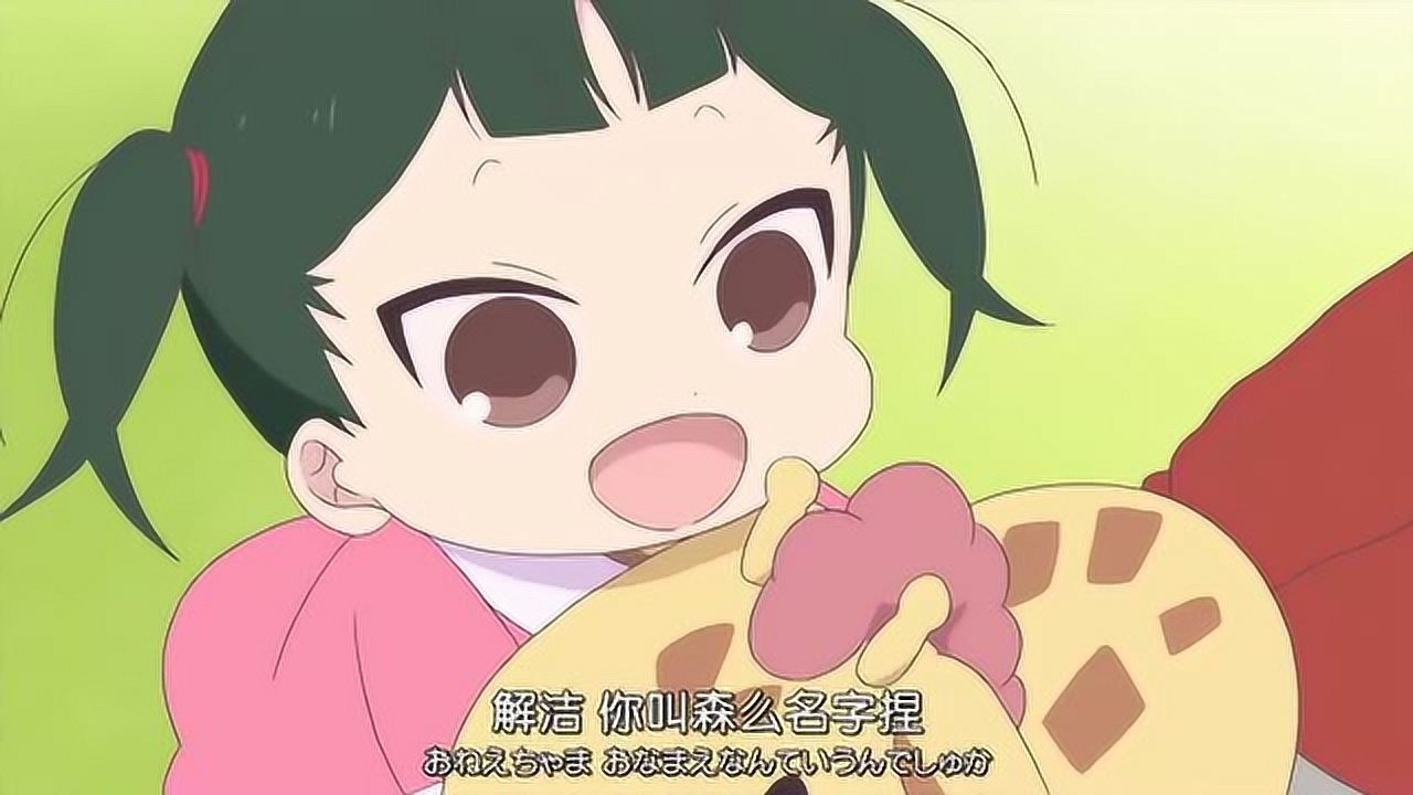 学园奶爸被男神夸奖了一次牛丸雪瞬间就脸红了