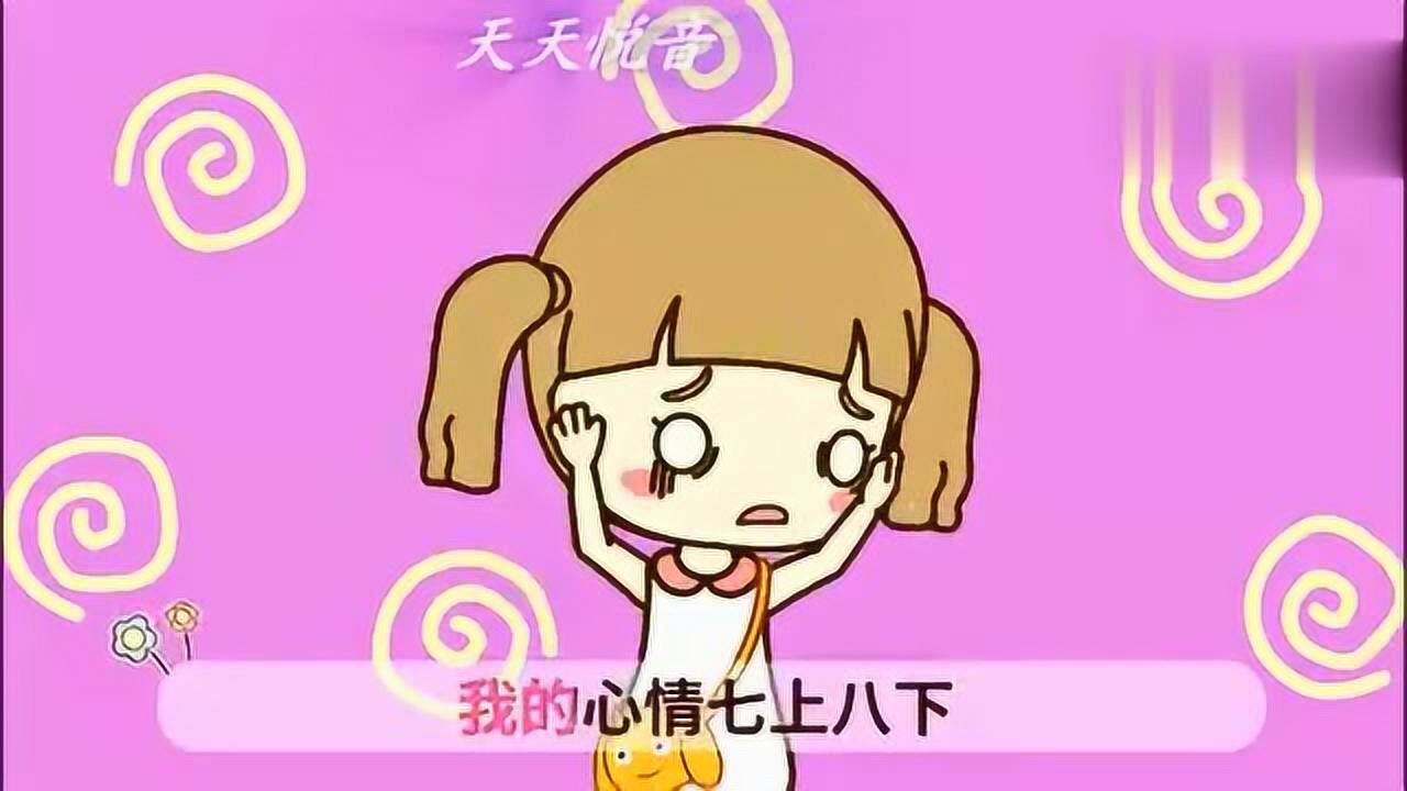 儿童歌曲甜蜜水果派mv版!