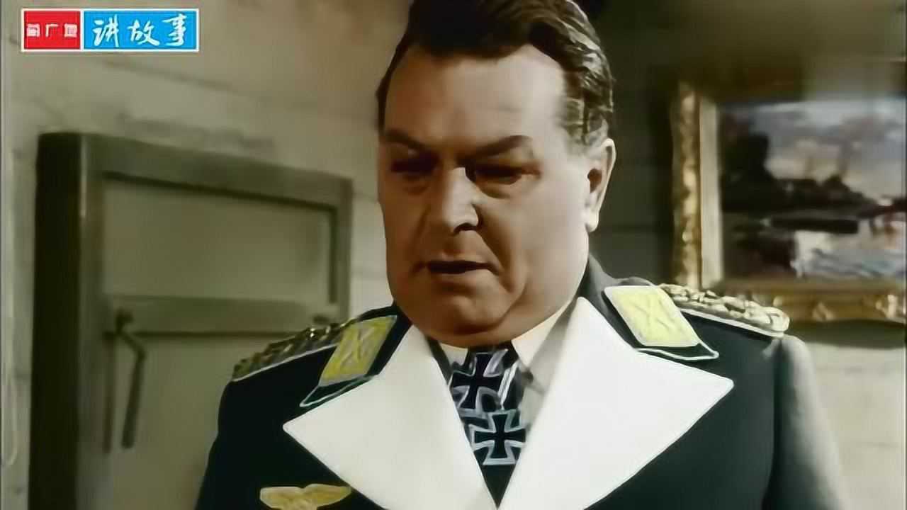 戈林与希姆莱较量