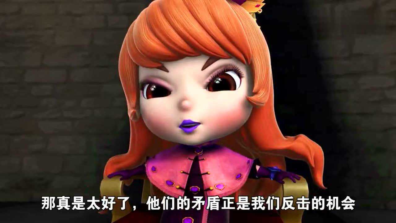 猪猪侠:玫瑰王子利用自己的妹妹附在玫瑰公主的身上