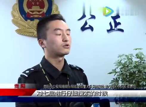 乔装工人混进贵阳花果园双子塔在建工地,你猜他来干嘛的?