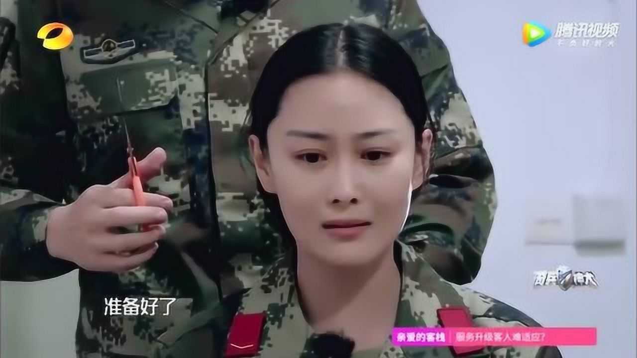 神犬奇兵教官何捷为张馨予剪美美的发型情絮的开始甜