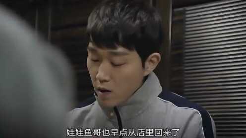 崔胜元电视剧作品_请回答:余晖故意在宝拉面前提善宇,余晖:我看见他谈好几次恋爱呢!_电视剧_高清完整版视频在线观看_腾讯视频