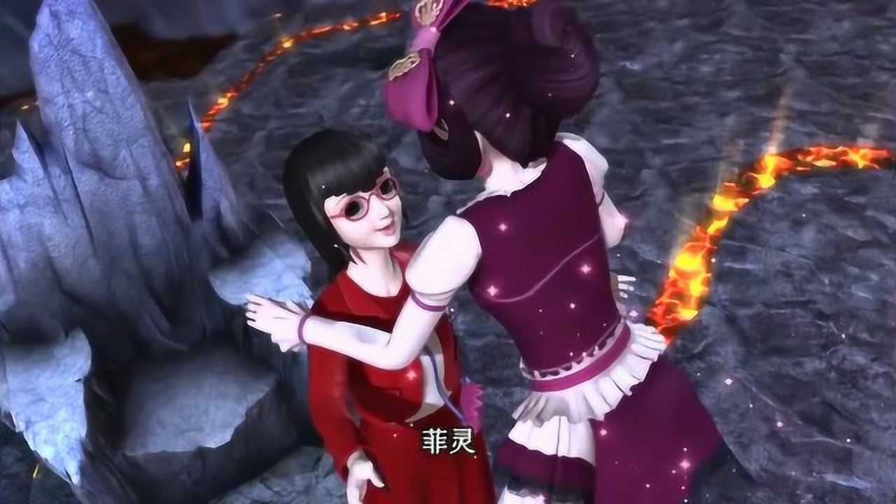 女王菲灵知齐娜图片