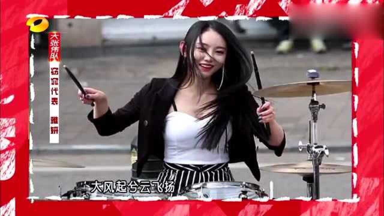 最美鼓手雅妍架子鼓表演《Jaroflove》_高清1080P在线观看平台_腾讯视频