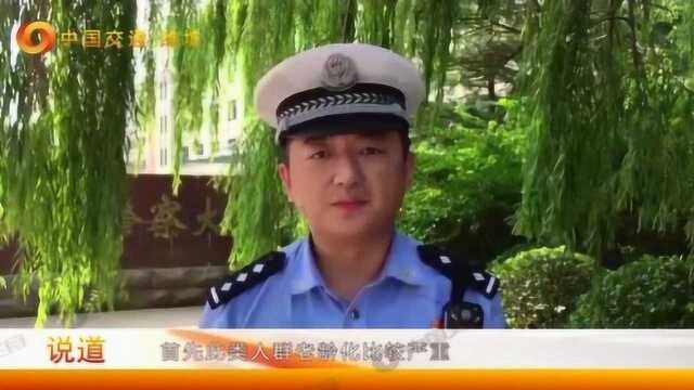 安丘园林绿化工人被撞身亡