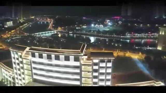 航拍海南白沙县城唯美夜景