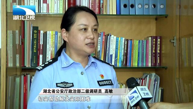 湖北公安:加大从优待警力度 凝聚警心激发活力