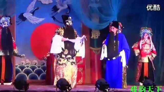 平煤豫剧团演出《探阴山》全场