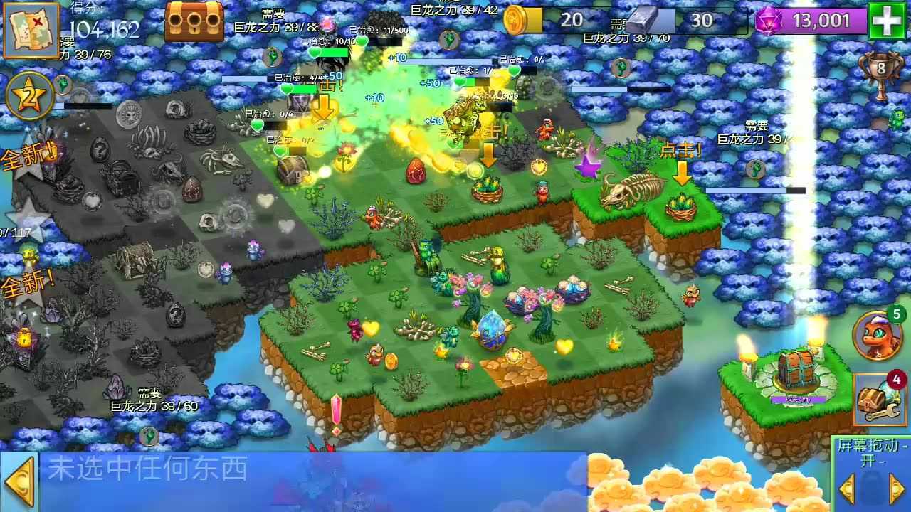 开心萌宠消星星-合成与召唤游戏视频