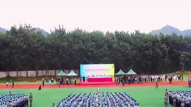 韩山师范学院2019年军训汇演