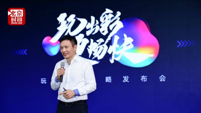 迅雷CEO陈磊:未来十年云计算将会被彻底颠覆