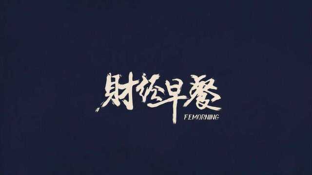 基金公司价格战硝烟四起 1100多只基金不收申购费