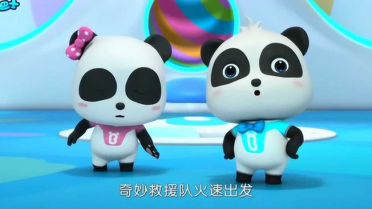 奇妙救援队:琪琪妙妙出发寻找迷航的信鸽