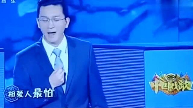 中国戏歌: 傅希如演唱歌曲《情怨》