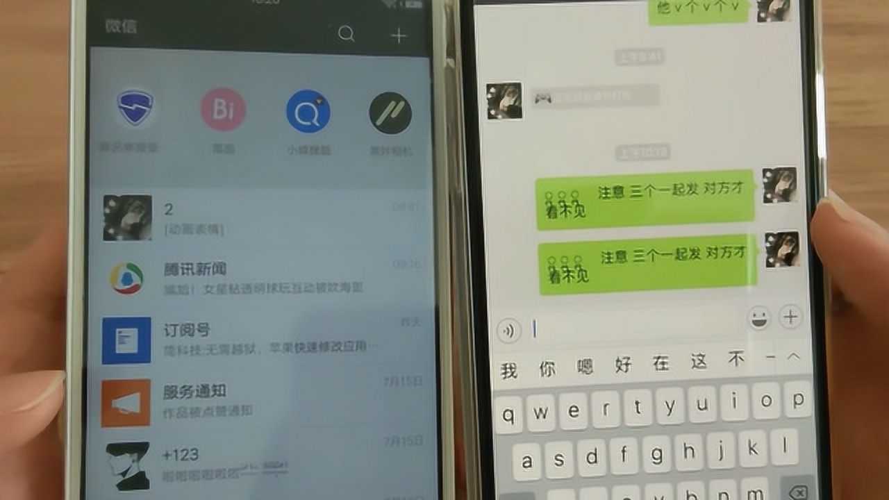 删除确认微信对方是否拉黑_如何确认微信对方是否删除自己_单方删除对方微信会怎么显示