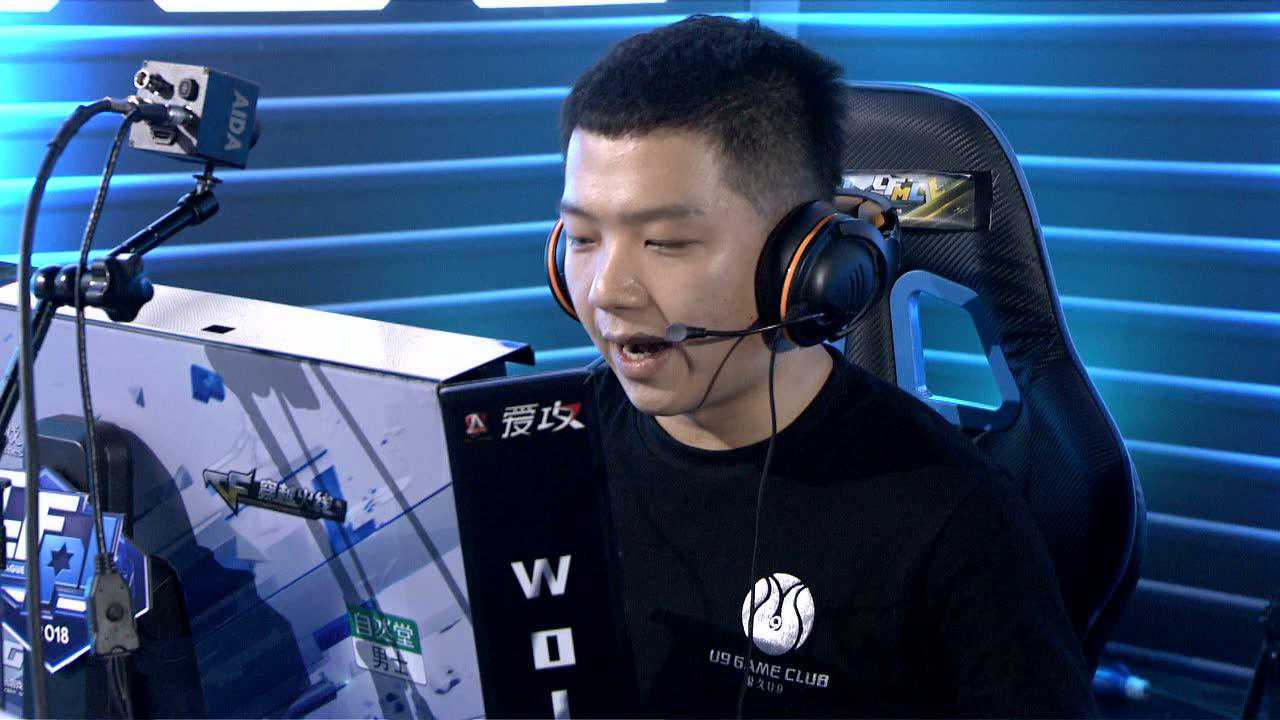 2018 cfpl s13 8.17 ag.虎牙 vs u9.ely 第1场_腾讯视频