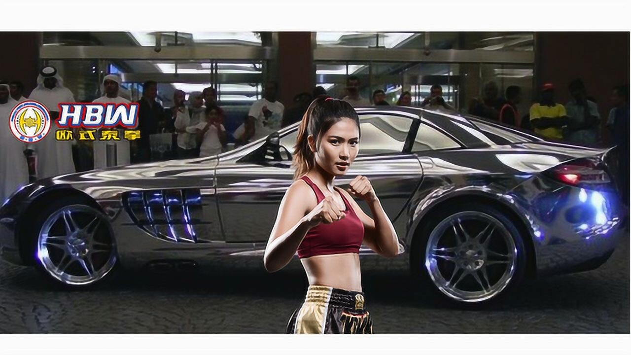 当奔驰遭遇泰拳到底谁更硬hbw欧式泰拳韩博惟