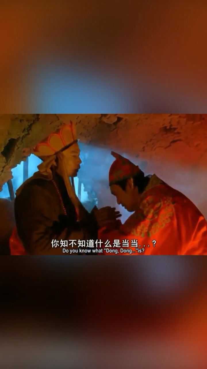 你知道不知道什么是当当当当当当就是