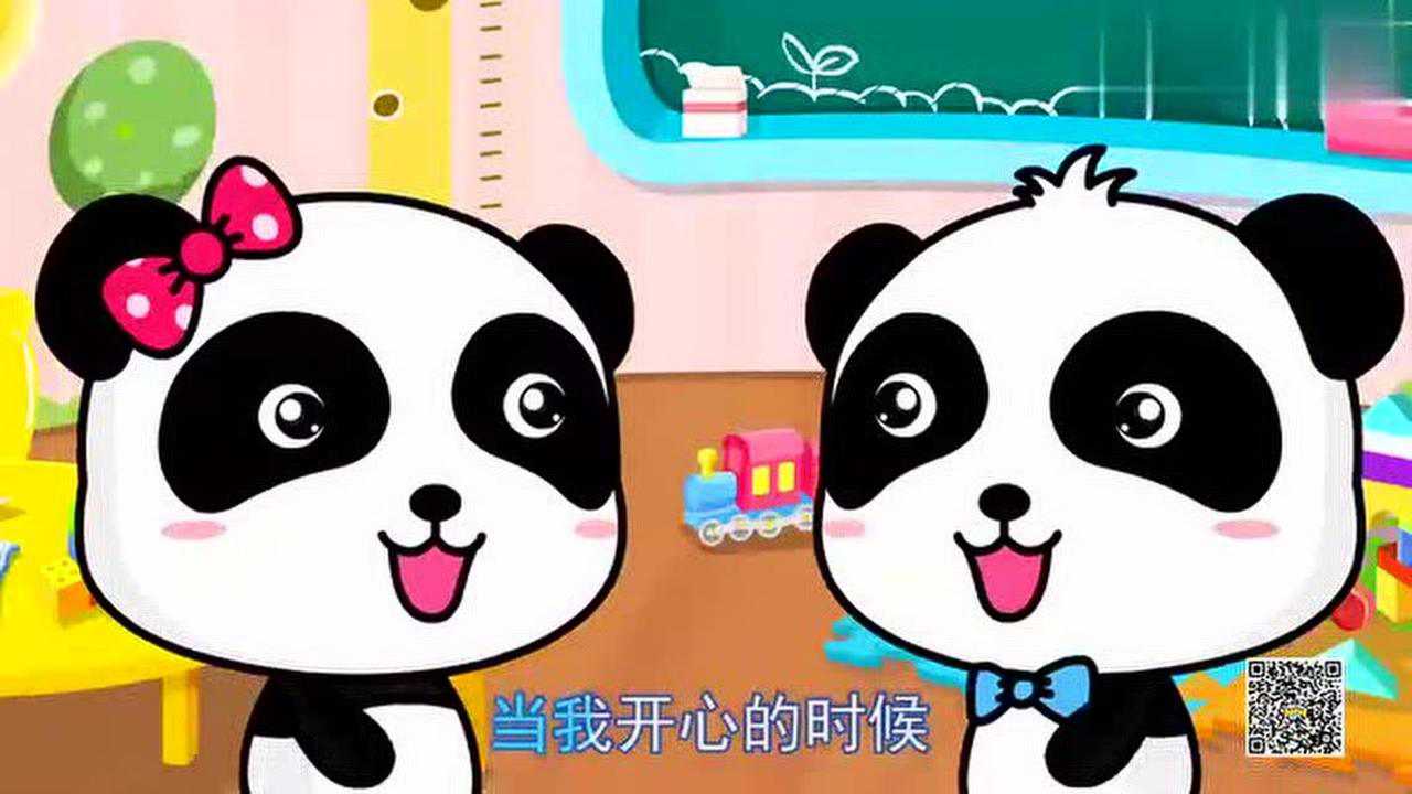 宝宝巴士儿歌儿歌感恩有你_腾讯视频
