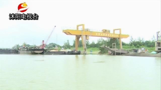 受台风影响 淮沭新河沭阳段船舶停运