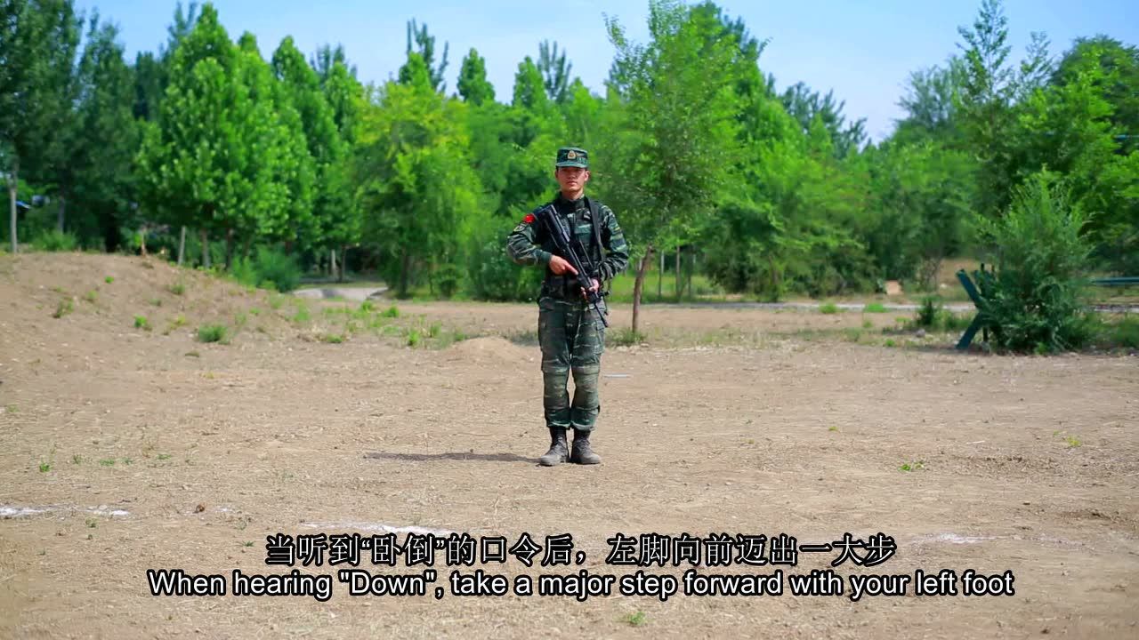 大学生军事技能课：战术课目-卧倒起立（单手持枪）_高清1080P在线观看平台_腾讯视频