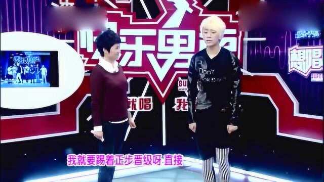 《快乐男声》选手师洋,表示全国300强都不是他的对手