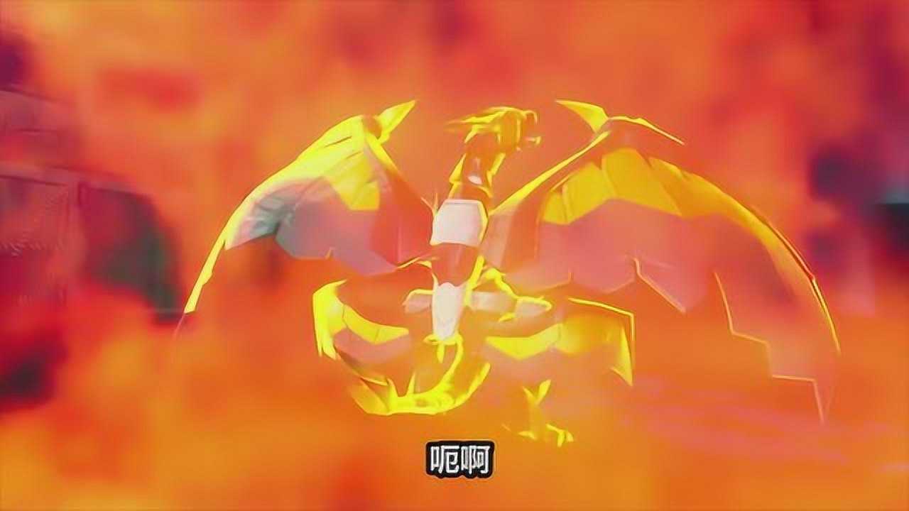 《爆獸獵人》天炎戰龍怎麼回事,還出現了故障!