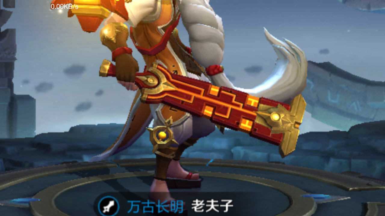 用纸做一把王者荣耀老夫子的武器