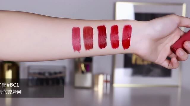 时尚口红:阿玛尼红管唇釉试色 Armani Lip Maestro Swatches