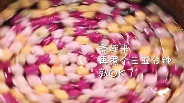 想吃芋圆,直接煮才省事儿