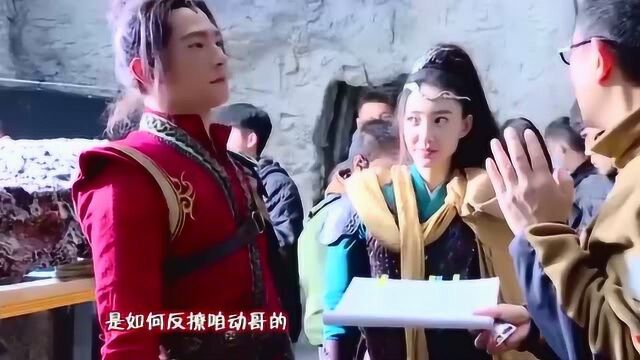 武道乾坤大花絮 杨洋搞怪学王丽坤诱惑戏 仙女姐姐崩溃了!