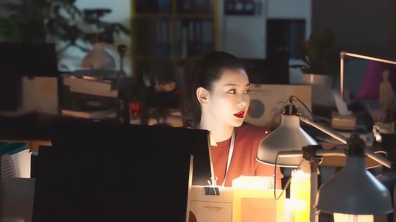 北京女子图鉴陈可开始晚上熬夜加班努力工作