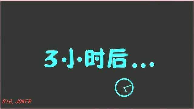 开心超人:校长居然变成冰雕!开心铁拳居然都拿它无动于衷!