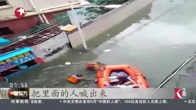 深圳:落雨大水浸街 沙井壆岗成泽国