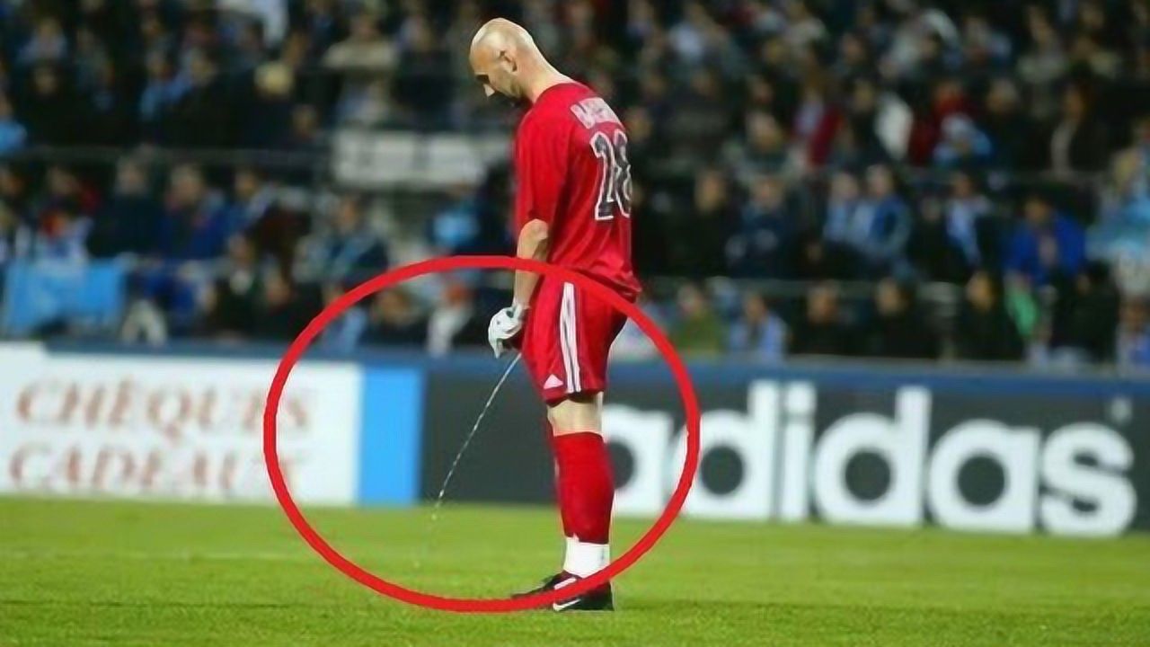 奇葩球员球场上撒尿完事甩甩腿