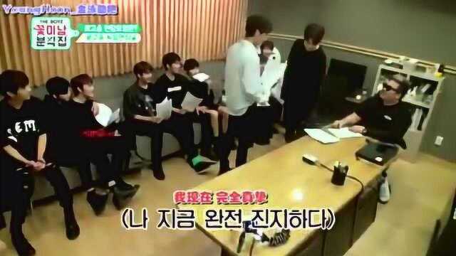 金泳勋吧 THEBOYZ 花美男小吃店 EP02泳勋cut