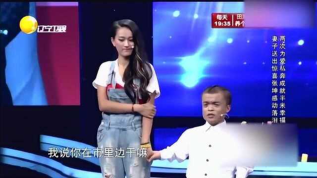 80厘米的小矮人,竟然娶了1.7米的女孩,网友:不解