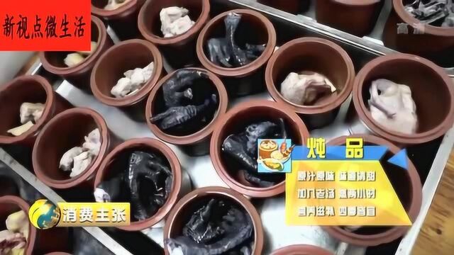 寻味百色:200多碗,不到晚上十点就卖完的人气炖品,很受食客追捧!