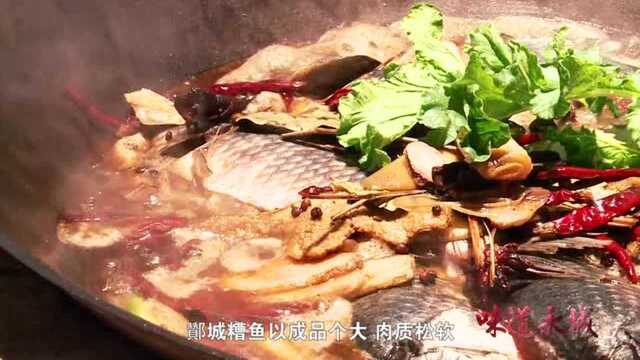 美食美景,味道永城——永城名优小吃系列展播之酂城糟鱼