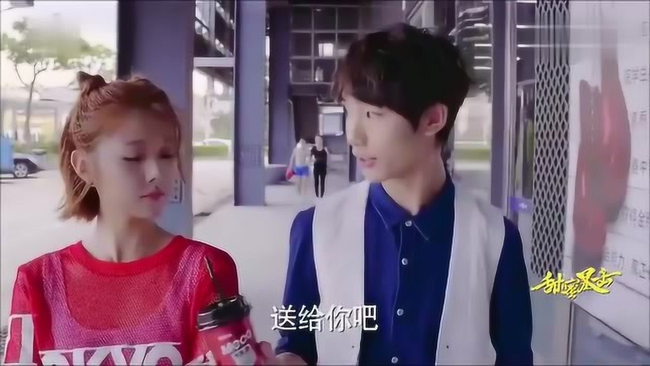 甜蜜暴击方宙想要泡大姐姐宋小米没听过朋友弟不可戏吗
