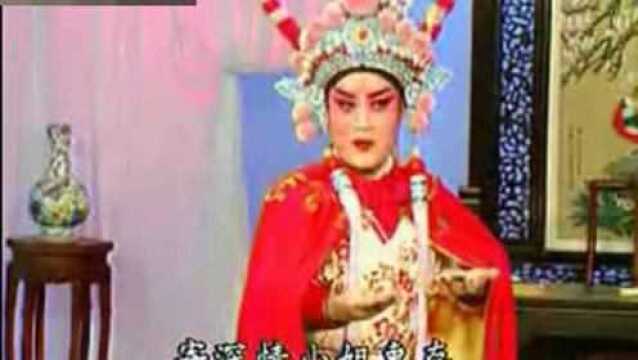 晋剧《三关点帅》郭彩萍倾情演唱