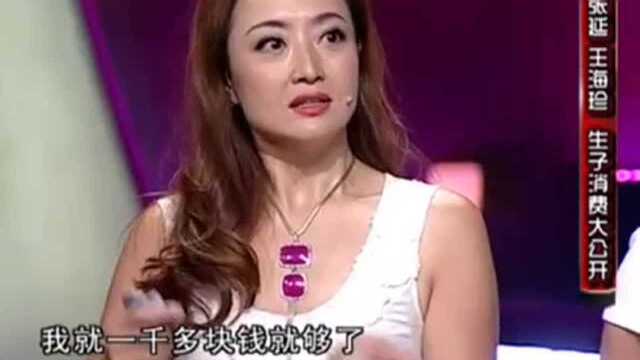 原华称自己在怀孕期间狂爱吃冰棍,曾在半夜叫醒老公去买冰棍