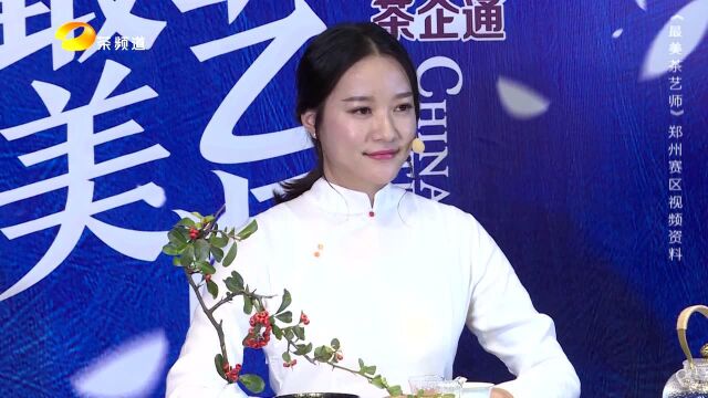 空姐茶艺师“朱梦婷\