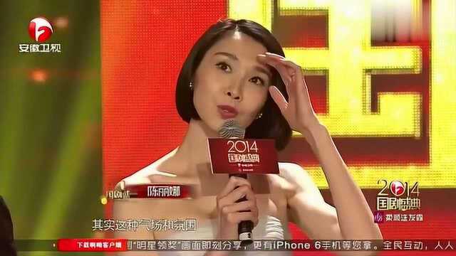 《北平无战事》剧组重聚,陈丽娜作为唯一登台的女演员气场十足