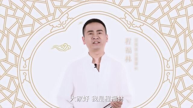 呈美美业中秋节祝福