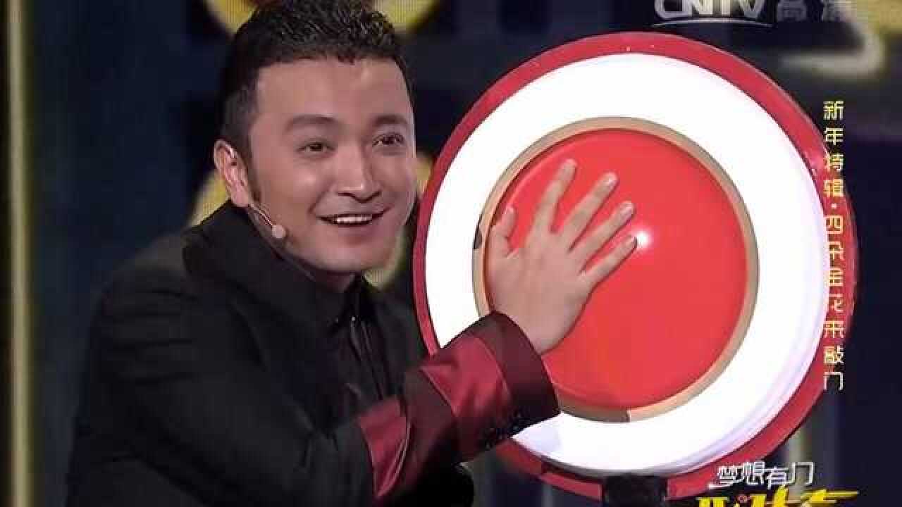 开门大吉放的歌曲门铃小尼自己都笑了