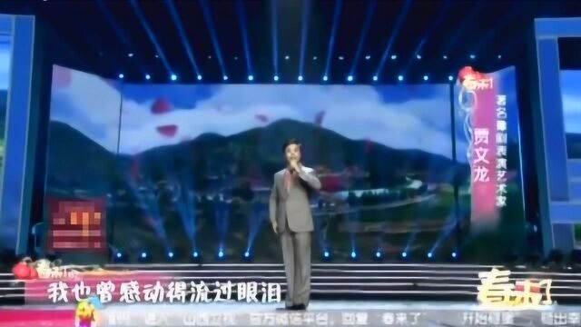 经典戏曲大全豫剧《朝阳沟》选段,演唱:贾文龙