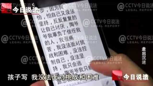 “网瘾”究竟是不是一种精神疾病?